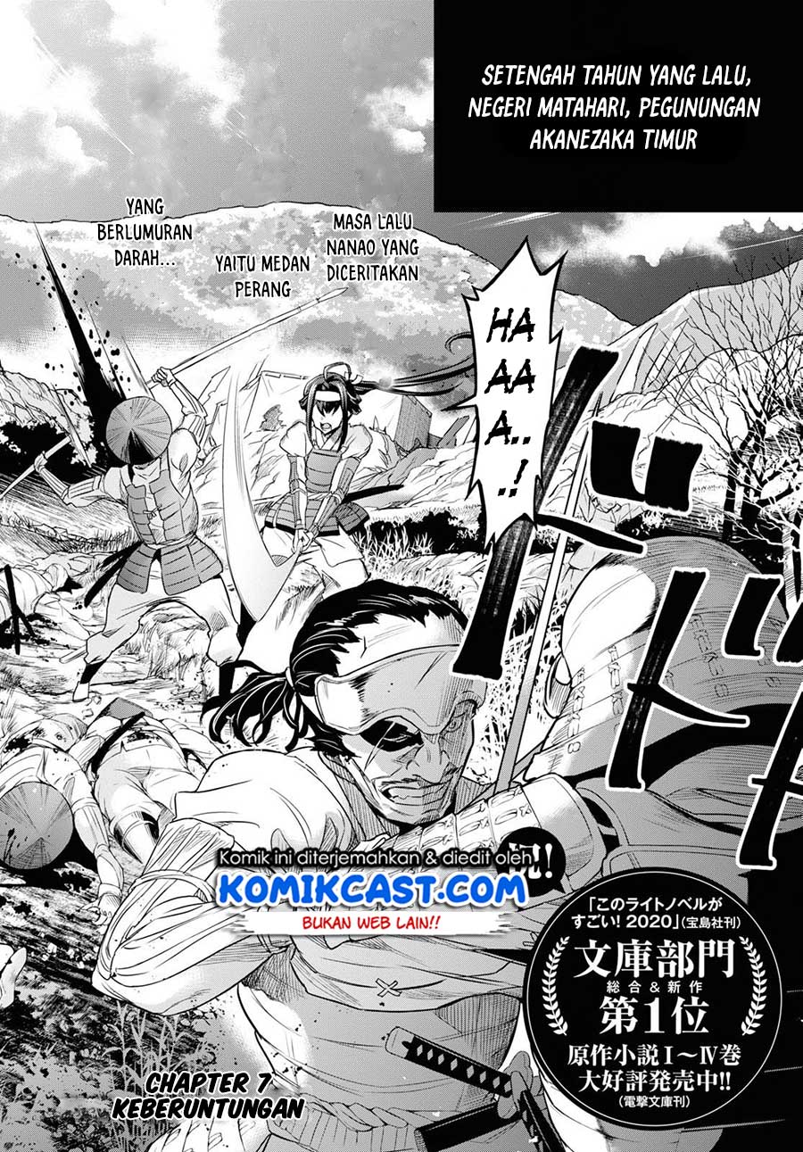 Nanatsu No Maken Ga Shihai Suru Chapter 07 Gambar 5